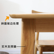 北欧实木餐桌 简约现代桌子家用饭桌椅 白橡木餐厅餐桌椅组合