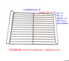 长帝30L32L电烤箱配件304不锈钢烧烤网架325*260mm