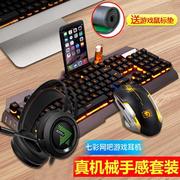 新盟曼巴狂蛇键盘鼠标套装，有线台式电竞游戏外设，键鼠耳机办公家用