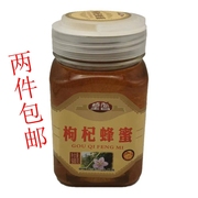 皇宫牌枸杞蜜500g蜂蜜塑瓶成熟蜜源家庭装健康瓶装传统滋补食品