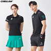 可莱安羽毛球服女套装夏季韩国时尚透气速干男黑色短袖上衣运动服