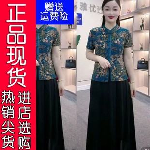 中国风改良假两件旗袍裙大码胖妈妈连衣裙气质遮肚洋气减龄妈RR15