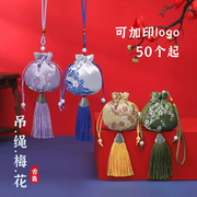 中国风香囊空袋子香包随身古风荷包袋端午节DIY材料包袋艾草香袋