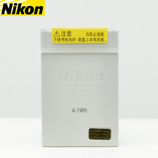 尼康en-el5p500p5100p6000p510p520p530相机电池送盒