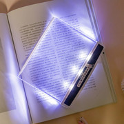 看书神器看书灯夜读灯LED平板阅读灯学生夜间宿舍床上被窝护眼灯