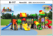 超大型滑梯户外塑料玩具，小区广场游乐设施室外幼儿园滑滑梯组合
