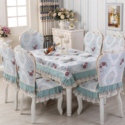 餐桌布椅垫椅套套装加大欧式椅子套餐椅套蕾丝茶几桌布餐椅垫套装