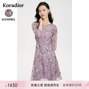 珂莱蒂尔灰，紫罗兰色蕾丝连衣裙优雅气质秋季