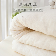 手工棉花被夏棉被子空调单双人(单双人)加厚冬季垫被棉胎被褥春秋被