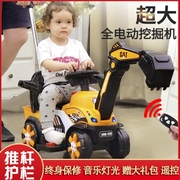 儿童电动挖掘机可坐可骑充电工程车挖机男孩玩具，车超大挖土机钩机