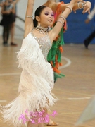 儿童拉丁舞演出服少儿女童拉丁舞裙比赛表演服装亮片流苏亮钻