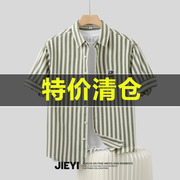 韩版通勤慵懒条纹衬衫，潮男小清新文艺，休闲短袖薄款寸衣外套