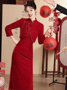 冬季敬酒服新娘蕾丝红色旗袍，订婚礼服连衣裙套装2024回门便装