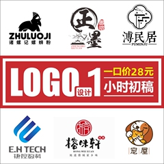 logo设计名片字体设计原创商标企业品牌设计餐饮卡通设计注册商标