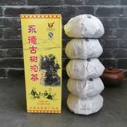 云南永德古树沱茶普洱熟茶2013年500克100g十年陈茶红茶永发茶厂