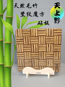 天上野毛竹精制竖纹魔方竹菜板砧板自然环保安心抗菌无痕耐酸