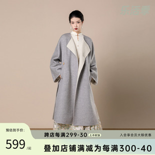 随时anytime雲楽国风改良汉服，新中式双面羊绒，大衣女冬款年会战袍