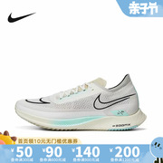 nike耐克男鞋zoomxstreakfly秋冬运动鞋竞速跑步鞋fv0166-101