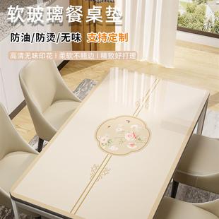 新中式餐桌垫隔热垫pvc软玻璃，茶几桌布免洗防水防油防烫桌面家用