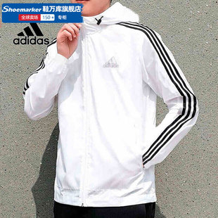 adidas阿迪达斯白色皮肤，衣男装2024春夏运动服，薄款夹克外套潮