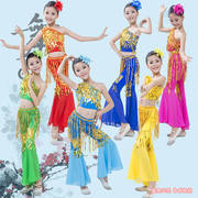.傣族服装儿童西双版纳云南旅游泼水节女童，舞蹈艺考练功六一演出