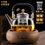 2023电陶炉蒸煮一体玻璃煮茶壶自动家用煮茶器烧水壶茶具套装