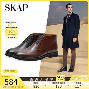 SKAP圣伽步冬季商务休闲真皮时尚系带男低短皮靴A2Q03DD3