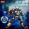 沃马积木男孩子特警系列和平机甲变形机器人合体拼装益智儿童玩具