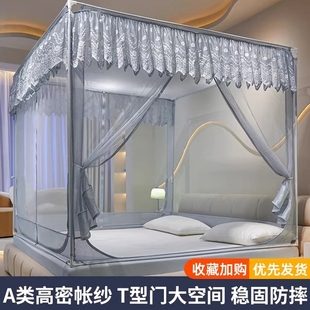 蚊帐防摔儿童家用蒙古包2024卧室免安装全底婴儿床围床幔支架