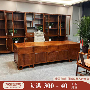 新中式大班台刺猬紫檀红木写字台花梨木大书桌中式工作台办公桌子