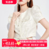 aui杏色名媛气质上衣半身裙套装，女2024夏高级(夏高级)感新中式两件套