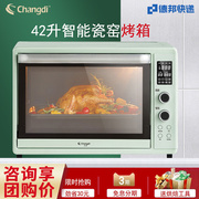 长帝猫小易烤箱家用42升大容量，多功能全自动智能烘焙搪瓷电烤箱