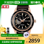 日本直邮SEIKO精工 Presage Style60's SARY192时尚机械手表