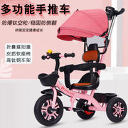 溜娃车宝宝脚踏车婴儿手推车大号轻便岁小孩自行车儿童三轮车