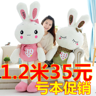 可爱大号兔子毛绒玩具小白兔公仔布娃娃女孩玩偶抱枕儿童女生礼物
