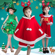 儿童圣诞服圣诞树女童小松树舞蹈演出服圣诞老人装扮圣诞节表演服
