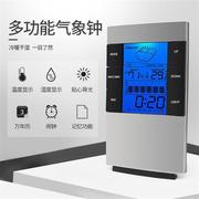 SNKOL电子温度湿度计家用高精度室内高精度室温计精准创意温度表