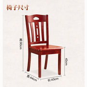 米蒂格全实木餐椅靠背椅子家用凳子现代简约餐厅中式书房酒店