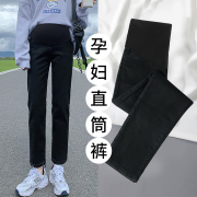 孕妇牛仔裤春秋冬装大码孕妇，裤宽松阔腿老爹，裤外穿秋季长裤子