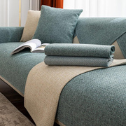 棉麻沙发垫四季通用防滑坐垫，盖布巾简约现代亚麻布艺沙发套罩座垫
