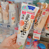 日本SANA豆乳洗面奶温和清爽卸妆超干净洁面敏感孕妇可用150g