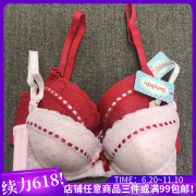 衣恋旗下body pops 粉红V28网纱淑女蕾丝聚拢文胸BCBR61CB11