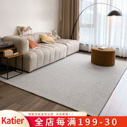 卡缇尔定制纯色羊毛地毯侘寂风客厅地毯茶几现代简约样板间满铺卧