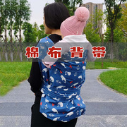 四川传统背巾贵州云南宝宝婴儿后背老式背带薄款外出简易纯棉背袋