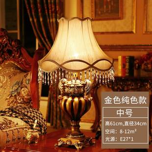 新 品欧式客厅台灯轻奢复古美式古典高档奢华温馨浪漫婚房卧室床