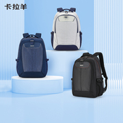 卡拉羊中学生书包女高中双肩包男初中韩版休闲减负大容量旅行背包