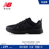 New Balance NB24男女情侣黑武士网面运动休闲鞋MT410CK5