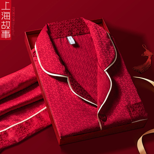上海故事本命年睡衣套装结婚新婚礼物大红色提花仿丝绸情侣家居服