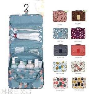 韩版挂钩洗簌包多功能，防水旅行收纳袋，可折叠收纳挂袋化妆品包