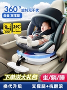 高档腾势d9汽车儿童，安全座椅0-2-4-7岁360度旋转婴儿宝宝可坐可躺